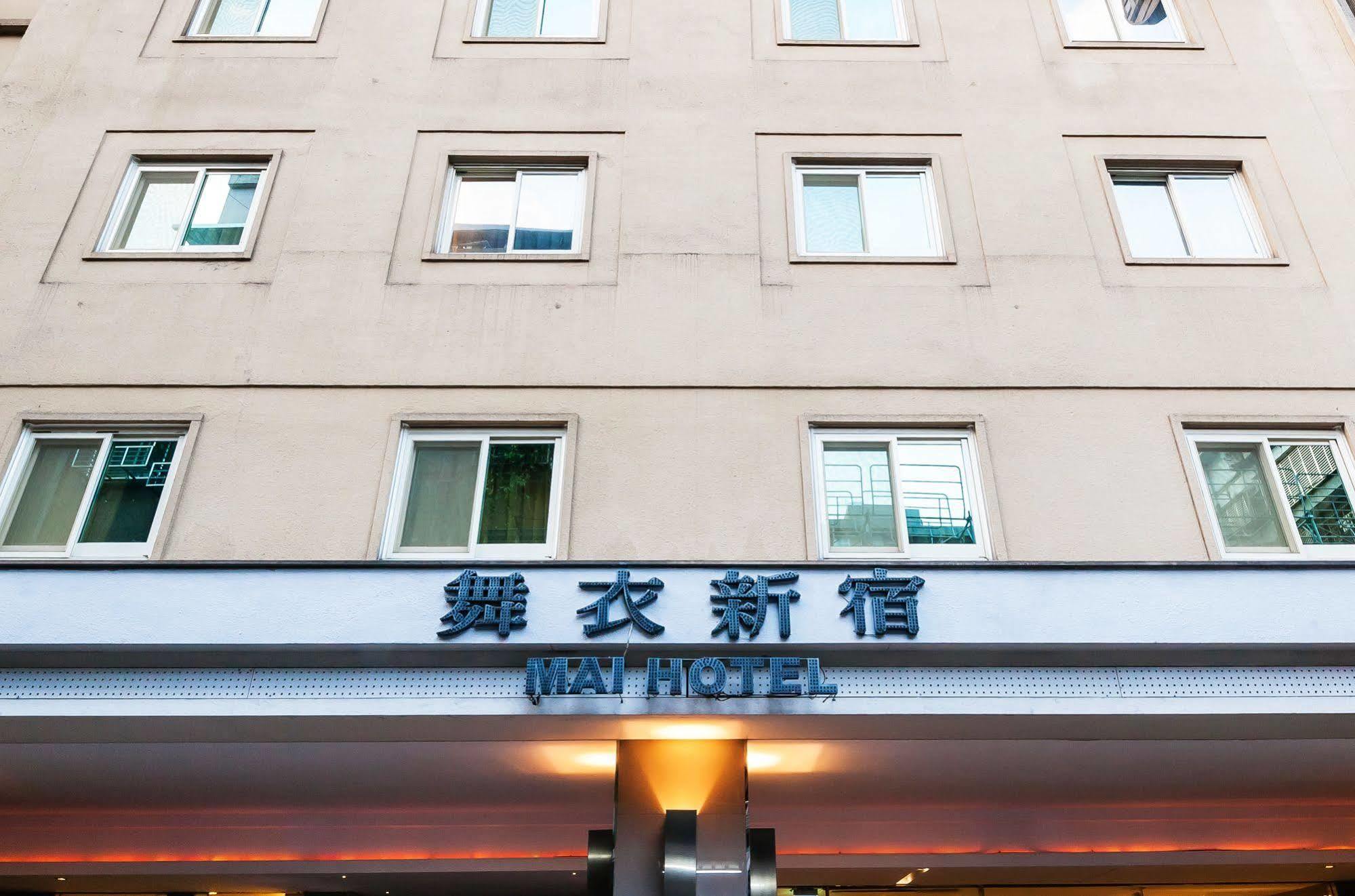 Green World Mai - Zhongshan Taipeh Exterior foto