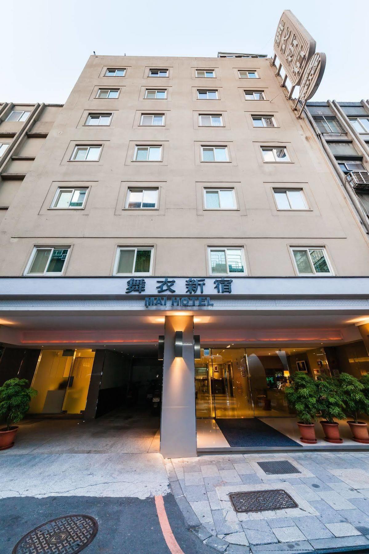 Green World Mai - Zhongshan Taipeh Exterior foto